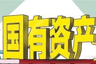 财政部资产管理司有关负责人就印发《中央行政事业单位国有资产使用管理办法》答记者问