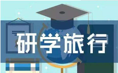 走进博物馆、走入乡村田野……暑期研学游热度不减 各地文旅活动精彩不断