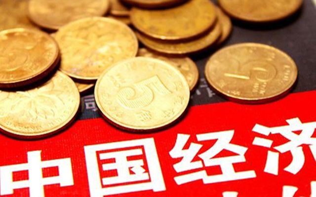 金融支持经济高质量发展系列措施推出