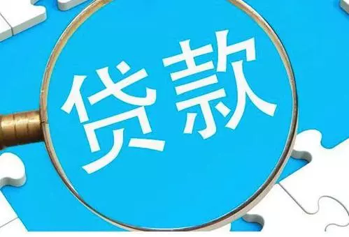 人民银行新增支农支小再贷款额度1000亿元