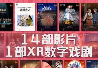 看奥运直播、“拼团”享“专属放映”……暑期影院探索新业态 打造文娱消费场景新空间