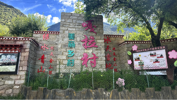 旅游业成富民兴藏先导产业